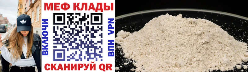 МЯУ-МЯУ mephedrone  KRAKEN ссылки  Прокопьевск 