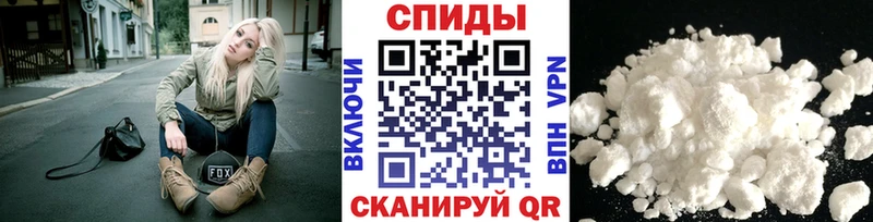 МЕТАМФЕТАМИН Декстрометамфетамин 99.9% Прокопьевск
