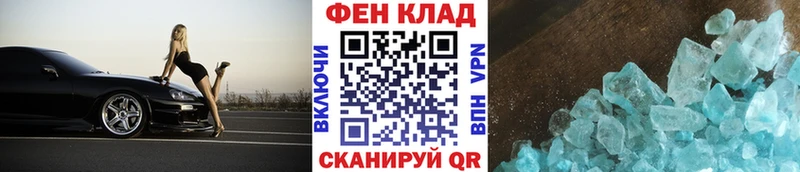 Первитин Декстрометамфетамин 99.9%  хочу   Прокопьевск 