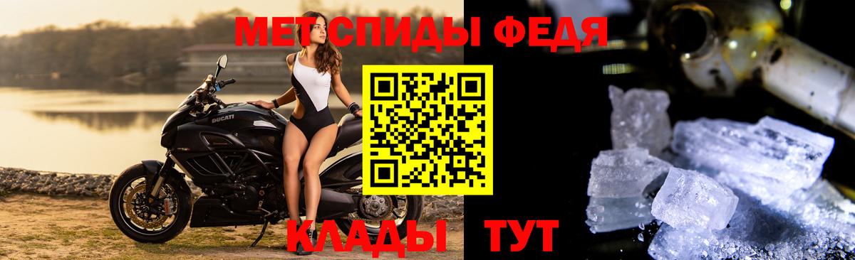 Прокопьевск  МЕТАМФЕТАМИН винт  МЕТАМФЕТАМИН винт  Вход с VPN 