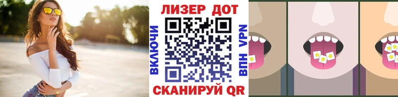 kraken ONION  Прокопьевск  Марки NBOMe 1,8мг 