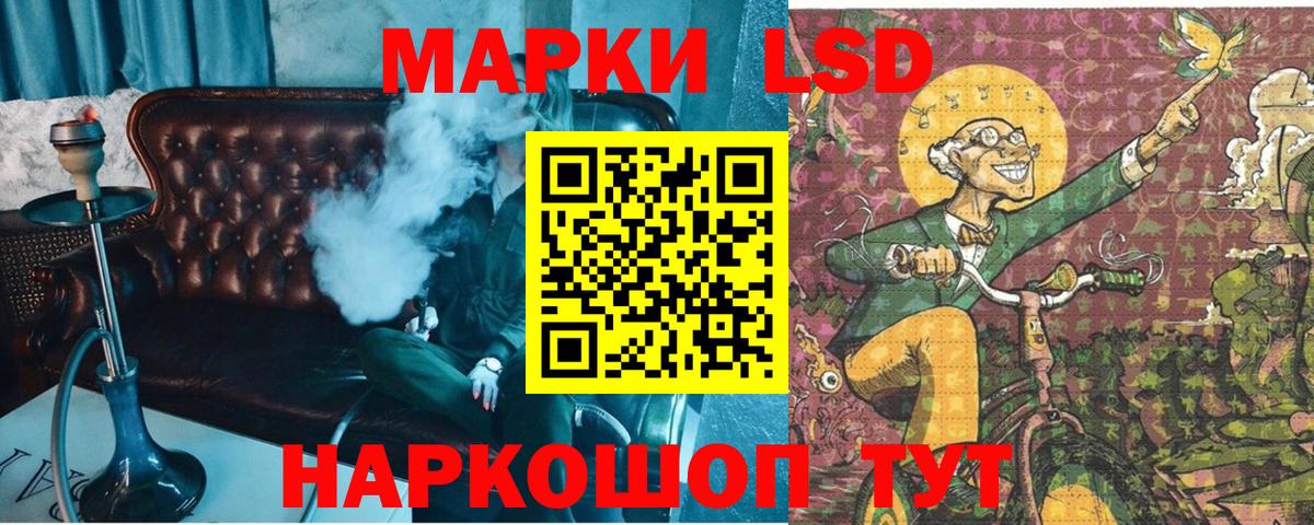 Наркотические марки  Вход с VPN  Прокопьевск  Наркотические марки 1500мкг 