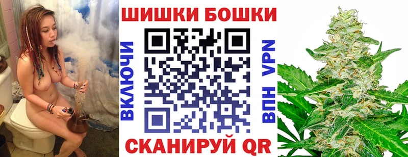 купить   Прокопьевск  Шишки марихуана AK-47 