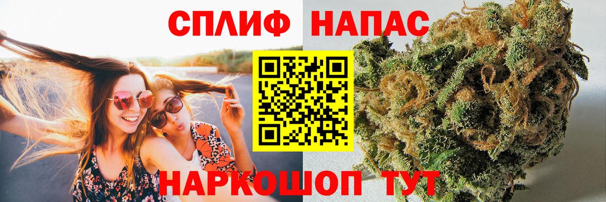 Прокопьевск  Шишки марихуана ГИДРОПОН  МАРИХУАНА LSD WEED  Вход с VPN  Бошки Шишки план 
